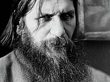 Почему завещание Распутина было засекречено 80 лет