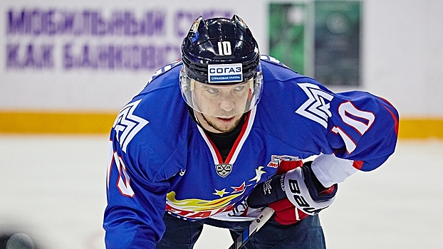 Мозякин признан самым ценным игроком КХЛ сезона 2016/17