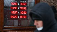 Курс доллара вырос до 75,79 рубля