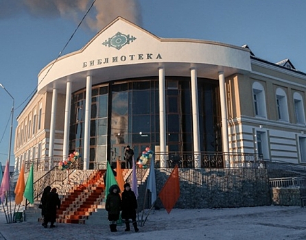 Новую Центральную библиотеку открыли в Томпонском районе Якутии