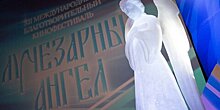 Кинофестиваль "Лучезарный Ангел" состоится на площадке кинотеатра "Поклонка"