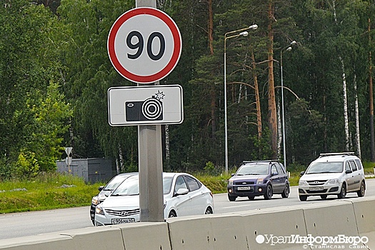 В России штрафы за нарушение ПДД могут привязать к стоимости машины