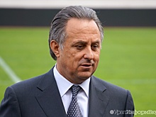 Мутко ждут в Краснолесье