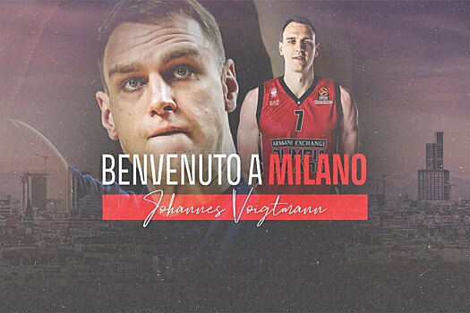«Милан» объявил о переходе Йоханнеса Фойгтманна