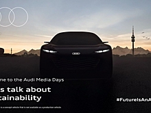 Audi представила новое изображение электрокара Grandsphere