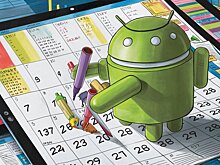 Google упростит публичный доступ к календарям прямо с телефона