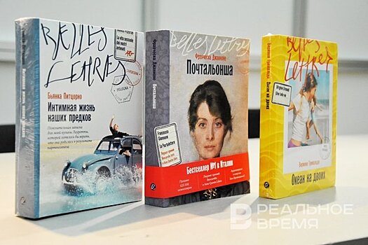 Женская проза: от "розовых обложек" до интеллектуального мейнстрима