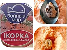 Находка в банке с икрой шокировала женщину