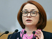 Набиуллина заявила, что укрепление рубля позволило восстановить объемы импорта