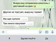 Екатеринбурцы поддержали URA.RU, сдав адреса с незаконной торговлей алкоголем