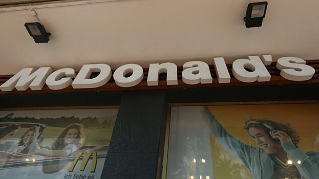 Компания McDonald’s решилась на серьезное изменение