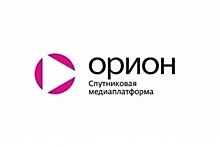 ГК "Орион" стала техническим партнером телекомпании "Дикое ТВ"