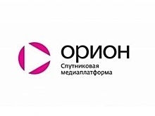 ГК "Орион" стала техническим партнером телекомпании "Дикое ТВ"