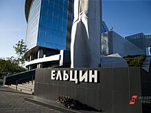 В Екатеринбурге топонимическая комиссия рассмотрит переименование улицы Ельцина в честь Сталина