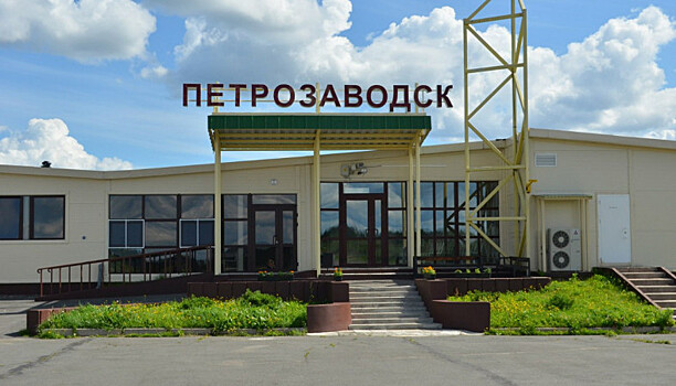 Власти Карелии отложили строительство нового аэровокзала в Петрозаводске на 2019 год