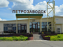 Власти Карелии отложили строительство нового аэровокзала в Петрозаводске на 2019 год