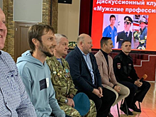 В Клину состоялась очередная встреча дискуссионного клуба
