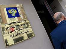 Прокуратура взяла на контроль проверку по факту стрельбы в центре Москвы