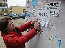 Грозит ли нижегородцам рост безработицы из-за ухода иностранных компаний