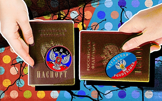 Жителям Донбасса раздадут российские загранпаспорта?