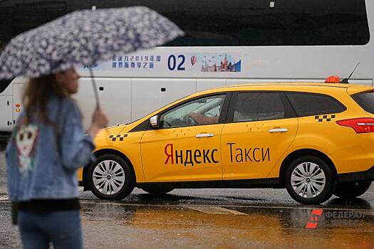 «Яндекс.Такси» нашло путь к жителям юга России