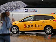 «Яндекс.Такси» нашло путь к жителям юга России