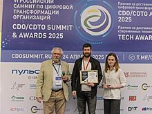 "Ростелеком" стал лауреатом премии CDO/CDTO Awards 2025 в двух номинациях