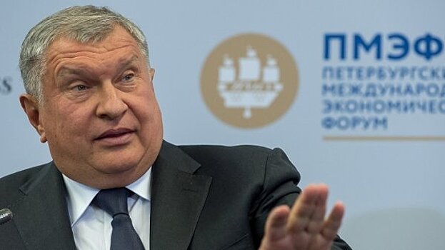 Сечин дал прогноз цены на нефть