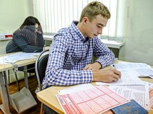 Впервые за 10 лет в России снизился проходной балл ЕГЭ для поступления в вуз на бюджет