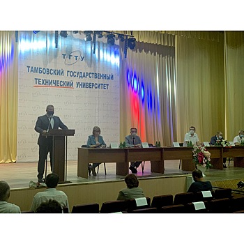 Первый вице-губернатор Олег Иванов: «ТГТУ в нашей области - флагман научно-технического прогресса»
