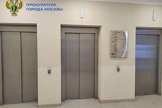В торговом центре на юго-западе Москвы упал лифт с женщиной в кабине