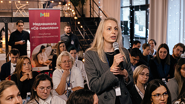 Наставники из топ-СМИ и денежные призы: объявлен набор в медиашколу «Со смыслом»