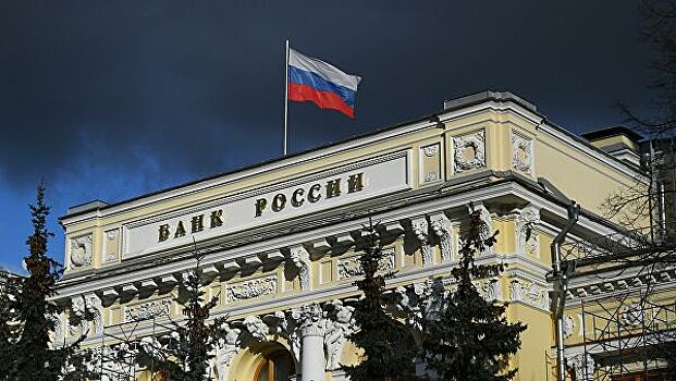 ЦБ аннулировал лицензию российской "дочки" Danske Bank