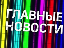 Одной строкой: 26 ноября 2019