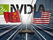 Китай усилил контроль за ввозом чипов Nvidia для снижения зависимости от США