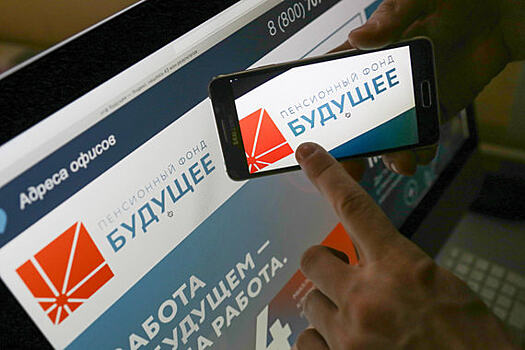 НПФ «Будущее» не смог взыскать с «Траста» 12,6 млрд рублей
