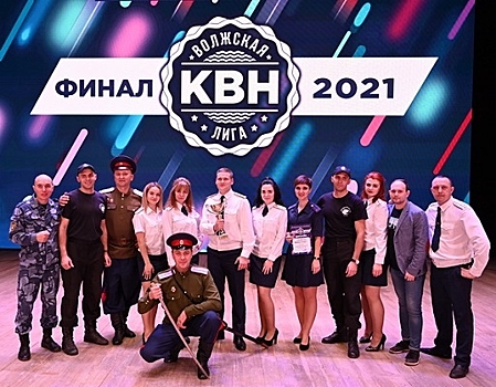 Команда волгоградского УФСИН победила в Волжской лиге КВН