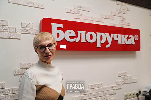 Нижегородская правда pravda-nn.ru