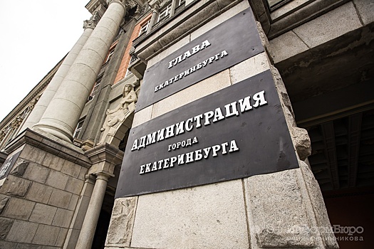 У властей Екатеринбурга есть вопросы к инвестору мусорного завода на юге города