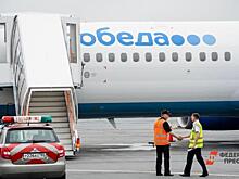 Российский лоукостер повысит цены на авиабилеты