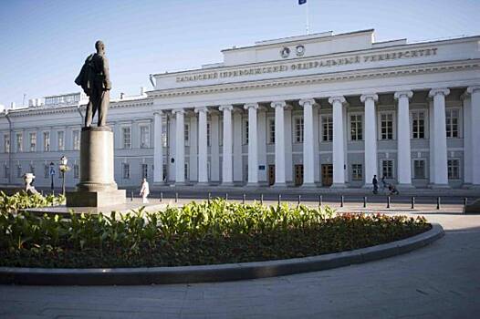 Казанский университет обогнал МГУ в предметном рейтинге