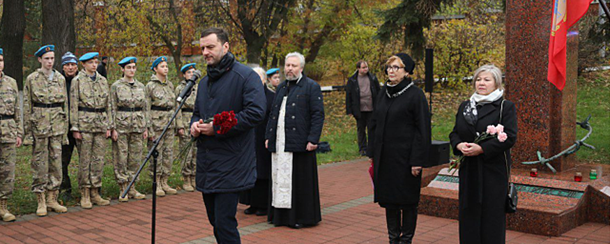 В Раменском г.о. почтили память жертв политических репрессий