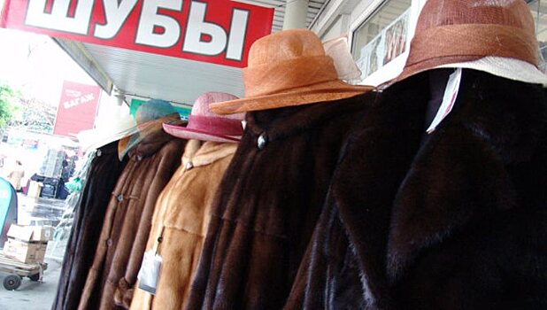 ФНС объяснила "чипирование" шуб