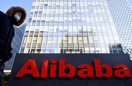 Владелец AliExpress решил разделить бизнес