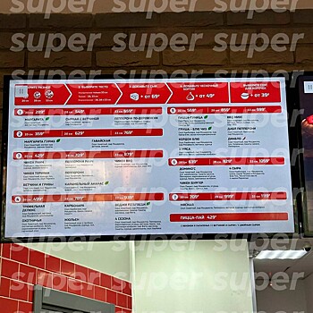 Репортаж Super с открытия обновленной пиццерии Domino’s Pizza Тимати и Пинского: какими будут название, меню и цены