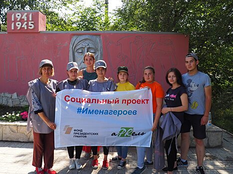 Активисты Саратовской области благоустроили более 100 объектов памяти