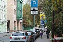 Платные парковки появятся в центре Воронежа осенью