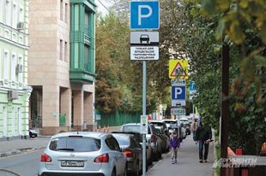 «Стоянка запрещена. Везде запрещена». Нужны ли Уфе платные парковки?