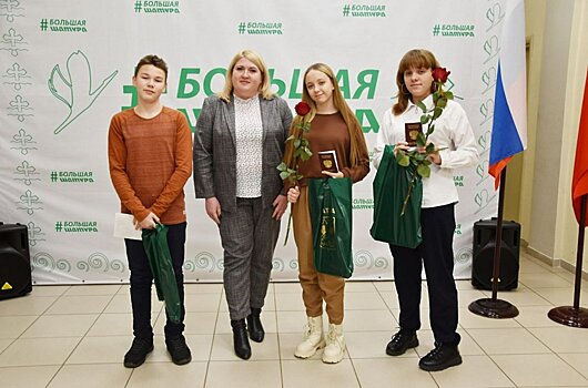 Трое подростков из Шатуры получили паспорт гражданина РФ в торжественной обстановке