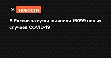 В России опять побит рекорд по числу новых случаев коронавируса за сутки